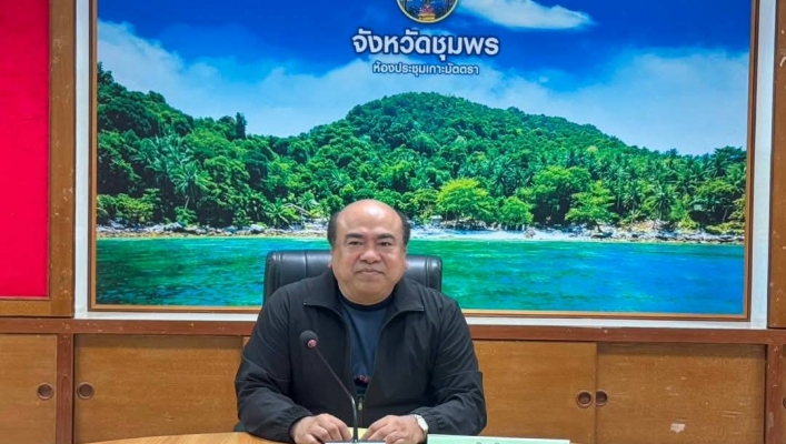 สทน.10 ประชุมคณะทำงานส่งเสริมพัฒนาอาชีพและการตลาด ครั้งที่ 2/2568