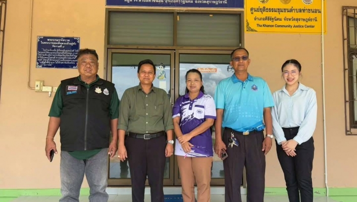 สทน.10 การติดตามผลการปรับปรุงคุณภาพระบบประปาหมู่บ้านตามโครงการเสริมสร้างศักยภาพองค์กรปกครองส่วนท้องถิ่นในการประเมินคุณภาพระบบประปาหมู่บ้าน
