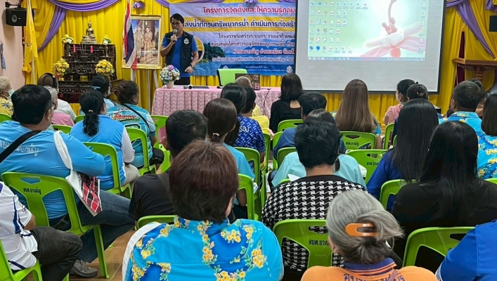 กรมทรัพยากรน้ำ โดย สำนักงานทรัพยากรน้ำที่ 2 จัดโครงการจัดตั้งและให้ความรู้กลุ่มผู้ใช้น้ำโครงการก่อสร้างระบบกระจายน้ำด้วยพลังงานแสงอาทิตย์ สนับสนุนโครงการอนุรักษ์พันธุกรรมพืช อันเนื่องจากพระราชดำริ ตำบลบางมัญ อำเภอเมือง จังหวัดสิงห์บุรี