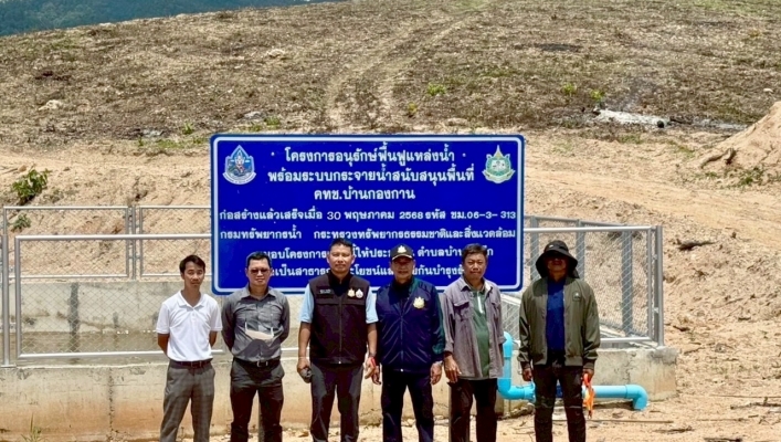 กรมทรัพยากรน้ำ โดย สำนักงานทรัพยากรน้ำที่ 1 ลงพื้นที่เร่งรัด/ติดตามงาน โครงการอนุรักษ์ฟื้นฟูแหล่งน้ำพร้อมระบบกระจายน้ำสนับสนุนพื้นที่ คทช. บ้านกองกาน
