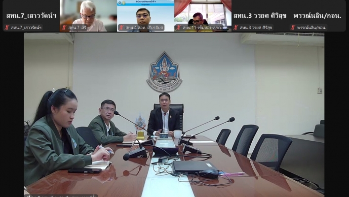 สทน.7 ประชุมคณะทำงานด้านการประเมินสถานการณ์น้ำและการบริหารจัดการน้ำ