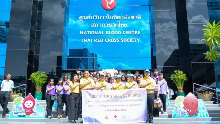 กรมทรัพยากรน้ำ จัดกิจกรรม ”จิตอาสาทำดีด้วยหัวใจ หนึ่งคนให้  สามคนรับ“ ครั้งที่ 3