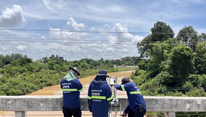 สทน.4 ออกปฏิบัติงานสำรวจข้อมูลทางอุทกวิทยา