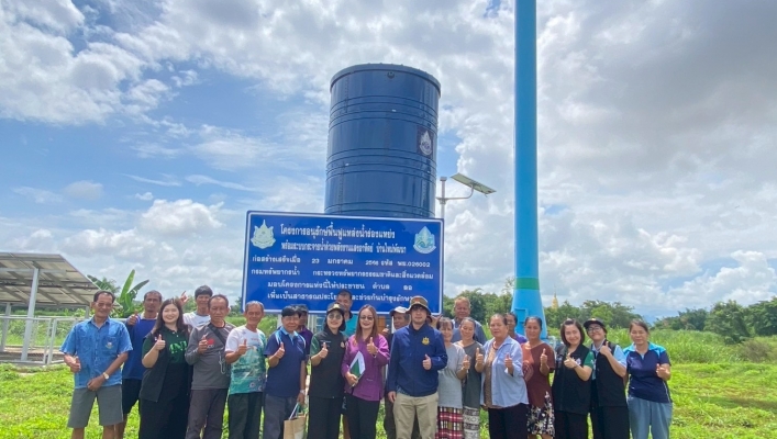กรมทรัพยากรน้ำ โดย สำนักงานทรัพยากรที่ 1 ติดตามประเมินผลโครงการอนุรักษ์ฟื้นฟูแหล่งน้ำ โครงการอนุรักษ์ฟื้นฟูแหล่งน้ำร่องแหย่ง พร้อมระบบกระจายน้ำด้วยพลังงานแสงอาทิตย์ บ้านใหม่พัฒนา หมู่ที่ 8 ต.ลอ อ.จุน จ.พะเยา