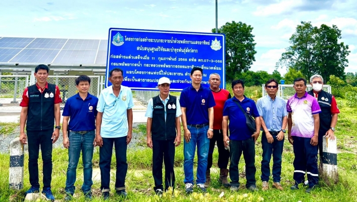 กรมทรัพยากรน้ำ โดย สำนักงานทรัพยากรน้ำที่ 1 จัดตั้งและให้ความรู้ “กลุ่มผู้ใช้น้ำระบบกระจายน้ำด้วยพลังงานแสงอาทิตย์ สนับสนุนศูนย์วิจัยและบำรุงพันธุ์สัตว์ตาก”
