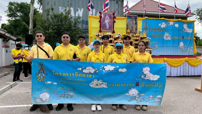กรมทรัพยากรน้ำ โดยสำนักงานทรัพยากรน้ำที่ 1 ร่วมกิจกรรมจิตอาสาพัฒนา เนื่องในวันอานันทมหิดล ประจำปี 2568