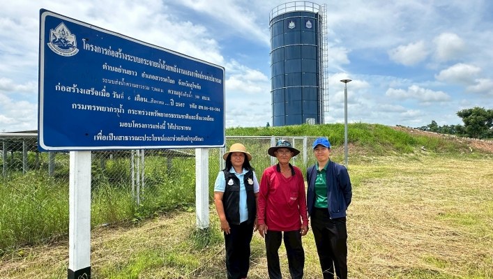 สทน.9 ลงพื้นที่ติดตามประเมินผลสัมฤทธิ์โครงการก่อสร้างระบบกระจายน้ำด้วยพลังงานแสงอาทิตย์ หนองปลาหมอ  ตำบลย่านยาว อำเภอสวรรคโลก จังหวัดสุโขทัย