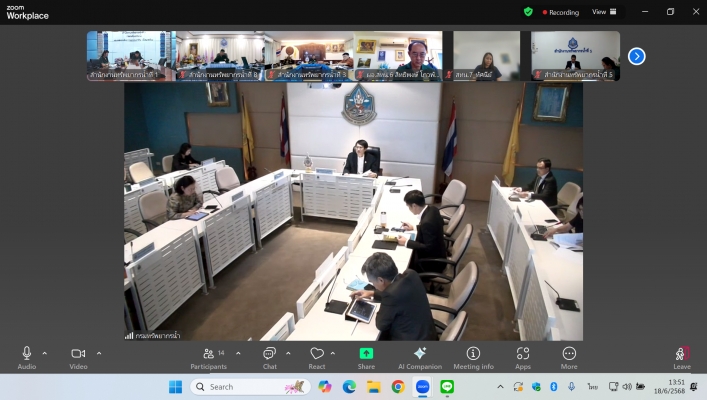 กรมทรัพยากรน้ำ โดย สำนักงานทรัพยากรน้ำที่ 1 ร่วมประชุมคณะกรรมการกลั่นกรองการประเมินผลการปฏิบัติงาน ของข้าราชการพลเรือนสามัญ และพนักงานราชการ ครั้งที่ 1 /2568