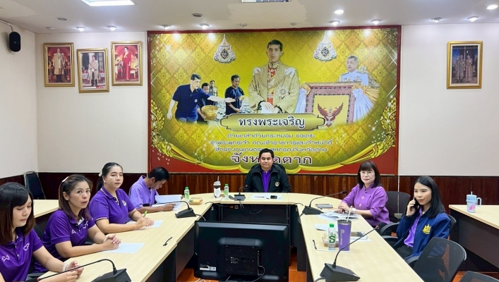 กรมทรัพยากรน้ำ โดย สำนักงานทรัพยากรน้ำที่ 1 ประชุมคณะทำงานการส่งเสริมและพัฒนาอาชีพภายใต้โครงการจัดที่ดินทำกินให้ชุมชน ตามนโยบายรัฐบาล (คทช.) ครั้งที่ 3 ประจำปีงบประมาณ พ.ศ.2568