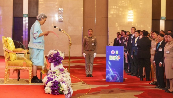 สมเด็จพระกนิษฐาธิราชเจ้า ฯ เสด็จเปิดงาน 