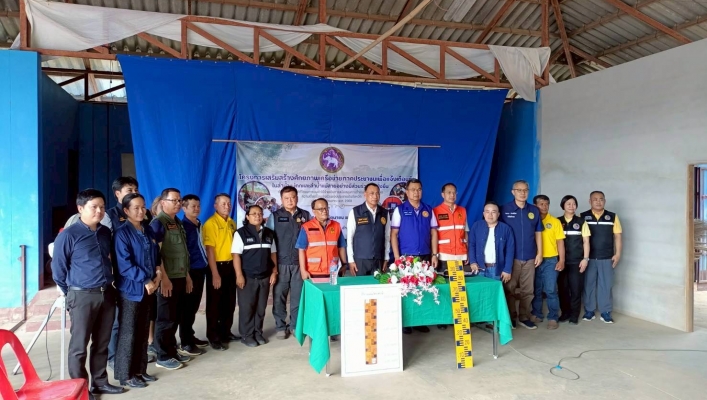 กรมทรัพยากรน้ำ โดย สำนักงานทรัพยากรน้ำที่ 1 เข้าร่วม “กิจกรรม Kick Off โครงการเสริมสร้างศักยภาพเครือข่ายภาคประชาชนเพื่อแจ้งเตือนภัยในลำน้ำแม่กก และลำน้ำแม่สายอย่างมีส่วนร่วมและยั่งยืน”