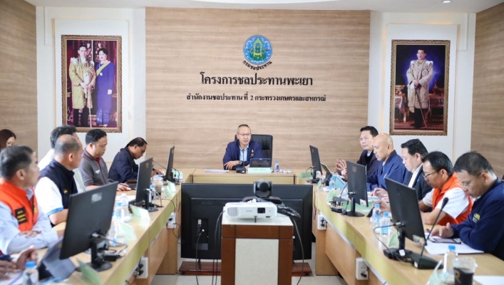 สทน.1 ร่วมกับ สทนช. ร่วมประชุม และลงพื้นที่ติดตามสถานการณ์น้ำ การบริหารจัดการน้ำและการเตรียมความพร้อมรับมืออุทกภัย จังหวัดพะเยา