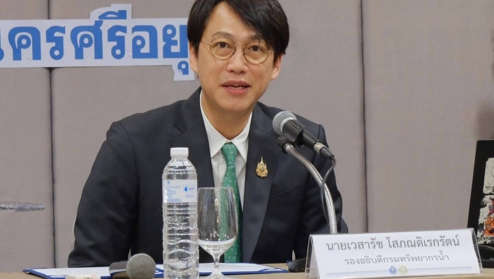 สทน.10 เข้าร่วมโครงการประชุมเชิงปฏิบัติการขับเคลื่อนการบริหารจัดการพื้นที่ชุ่มน้ำ
