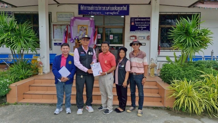 สทน.10 การติดตามผลการปรับปรุงคุณภาพระบบประปาหมู่บ้านตามโครงการเสริมสร้างศักยภาพองค์กรปกครองส่วนท้องถิ่นในการประเมินคุณภาพระบบประปาหมู่บ้าน