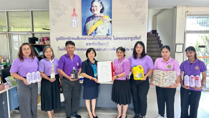กรมทรัพยากรน้ำ โดยสำนักงานทรัพยากรน้ำที่ 2 จัดกิจกรรมจิตอาสาบำเพ็ญสาธารณประโยชน์และบำเพ็ญสาธารณกุศล เฉลิมพระเกียรติสมเด็จพระนางเจ้าฯ พระบรมราชินีเนื่องในโอกาสวันเฉลิมพระชนมพรรษา 3 มิถุนายน 2568
