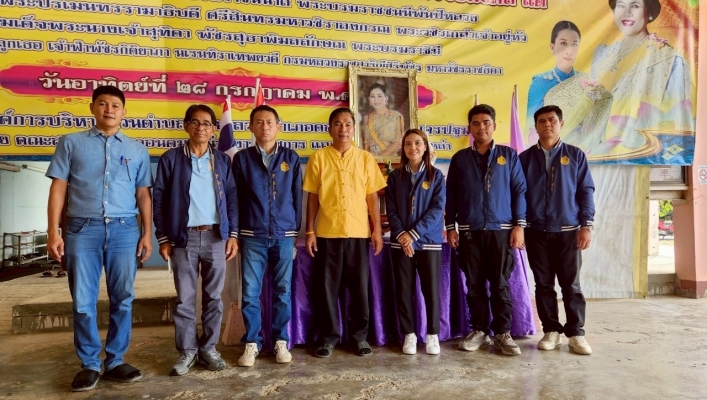 สทน.7 ลงพื้นที่ดำเนินโครงการเสริมสร้างศักยภาพองค์กรปกครองส่วนท้องถิ่นในการประเมินคุณภาพระบบประปาหมู่บ้าน