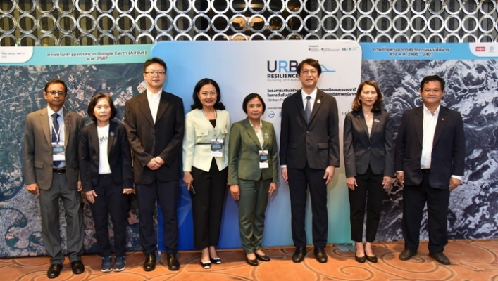 การประชุมสัมมนาระดับประเทศประจำปี 2568 (National Forum) Urban Resilience Building and Nature ภายใต้หัวข้อ “เมืองตั้งรับปรับตัว เริ่มต้นที่ธรรมชาติ” โครงการเสริมสร้างความสามารถของเมืองและธรรมชาติในการตั้งรับปรับตัวต่อผลกระทบจากวิกฤติสภาพภูมิอากาศ
