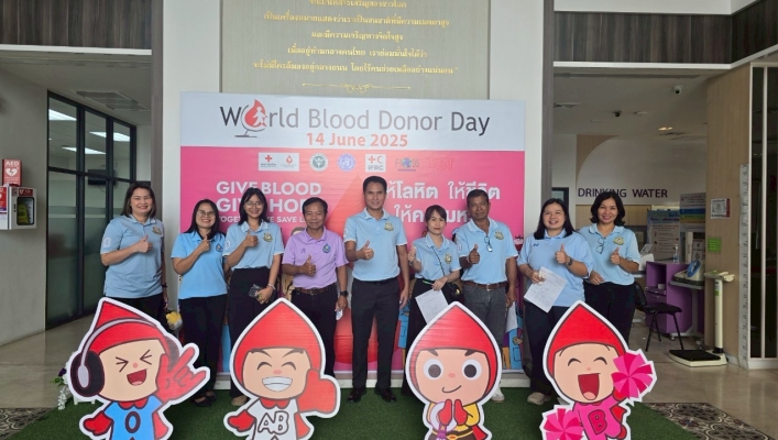 สทน.5 จัดกิจกรรมจิตอาสา บริจาคโลหิต เพื่อบำเพ็ญสาธารณประโยชน์และบำเพ็ญสาธารณกุศล เฉลิมพระเกียรติ สมเด็จพระนางเจ้าฯ พระบรมราชินี เนื่องในโอกาสวันเฉลิมพระชนม์พรรษา 3 มิถุนายน 2568