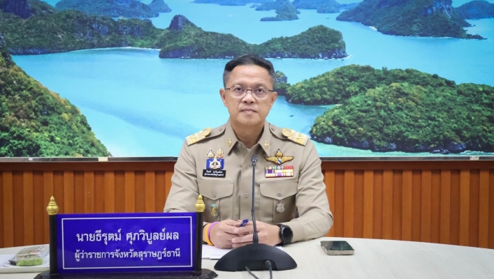สทน.10 ประชุมกองบัญชาการป้องกันและบรรเทาสาธารณภัยแห่งชาติ (บกปภ.ช.)