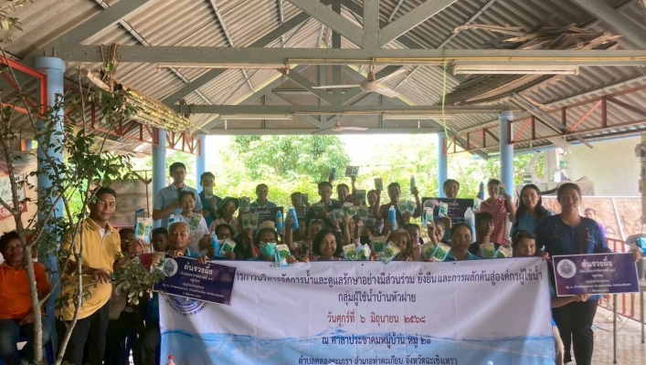 สทน.6 ดำเนินโครงการการบริหารจัดการน้ำและดูแลรักษาอย่างมีส่วนร่วม ยั่งยืน และการผลักดันสู่องค์กรผู้ใช้น้ำ กลุ่มผู้ใช้น้ำบ้านหัวฝายพัฒนา อำเภอท่าตะเกียบ จังหวัดฉะเชิงเทรา
