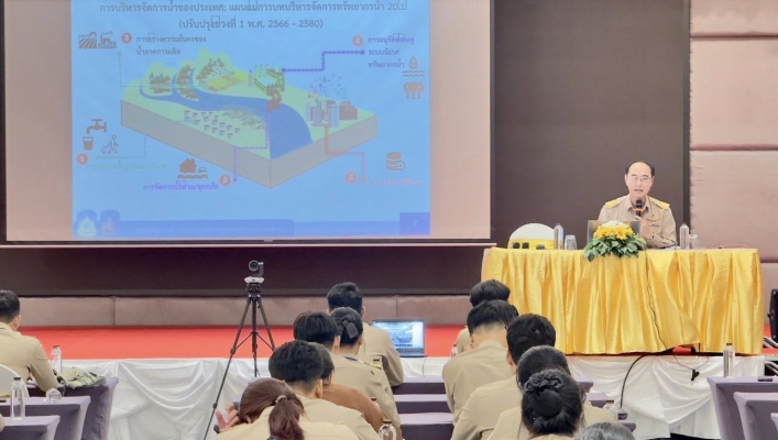 สทน.6 ร่วมเป็นวิทยากรบรรยายพิเศษ 