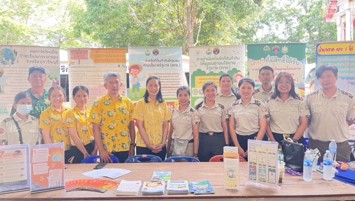 สทน.6 เข้าร่วมโครงการหน่วยบำบัดทุกข์ บำรุงสุข สร้างรอยยิ้มให้ประชาชน ประจำเดือนมิถุนายน 2568