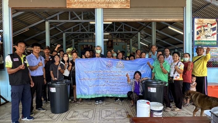 สทน.6 จัดโครงการการบริหารจัดการน้ำอย่างมีส่วนร่วม ยั่งยืน และผลักดันสู่องค์กรผู้ใช้น้ำ เครือข่ายกลุ่มผู้ใช้น้ำโครงการอนุรักษ์ฟื้นฟูแหล่งน้ำอ่างเก็บน้ำวังจิก หมู่ที่ 8 ตำบลไทรเดี่ยว อำเภอคลองหาด จังหวัดสระแก้ว