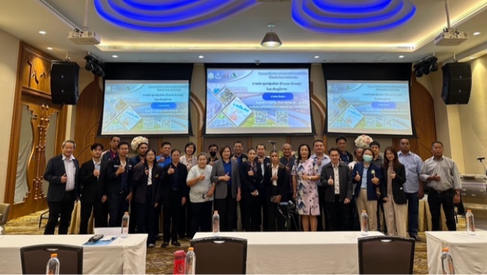 การประชุมกลุ่มย่อย (Focus Group) ในระดับภูมิภาค โครงการค่าใช้จ่าย ในการดำเนินการจัดทำเกณฑ์ตัวชี้วัด เพื่อรองรับ River Health Index