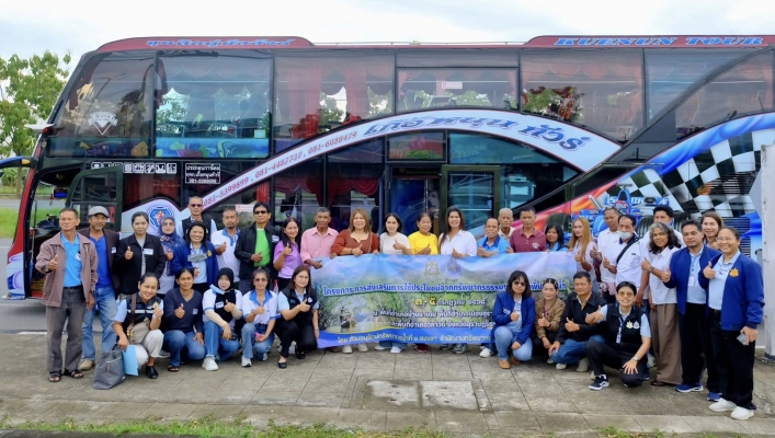 สทน.8 สอน.1 สงขลา จัดโครงการส่งเสริมการใช้ประโยชน์จากทรัพยากรธรรมชาติของพื้นที่ชุ่มน้ำ ณ พื้นที่ชุ่มน้ำบ้านนาเดิม จังหวัดสุราษฎร์ธานี
