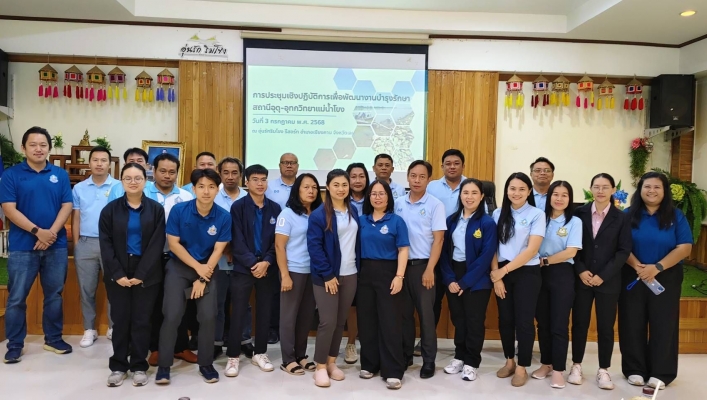 ทส. ทน. สทน.11 ส่วนอุทกวิทยา เข้าร่วมประชุมเชิงปฏิบัติการเพื่อพัฒนางานบำรุงรักษาสถานีอุตุ-อุทกวิทยาแม่น้ำโขง (Mekong HYCOS)