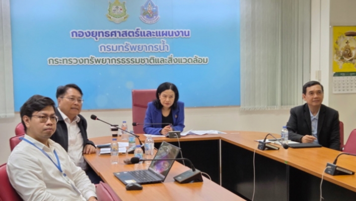 กอน. ประชุมร่วมกับ IUCN โครงการ Mekong EbA South