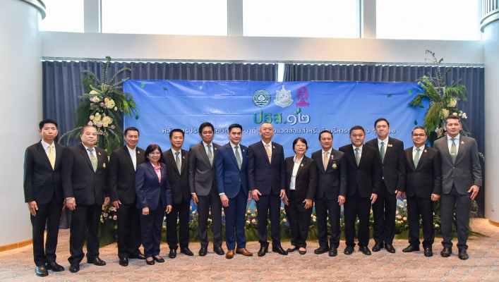 รมว.ทส. ปิดอบรมหลักสูตร ปธส.12 มุ่งสร้างผู้นำการเปลี่ยนแปลงเพื่อสิ่งแวดล้อมที่ยั่งยืน