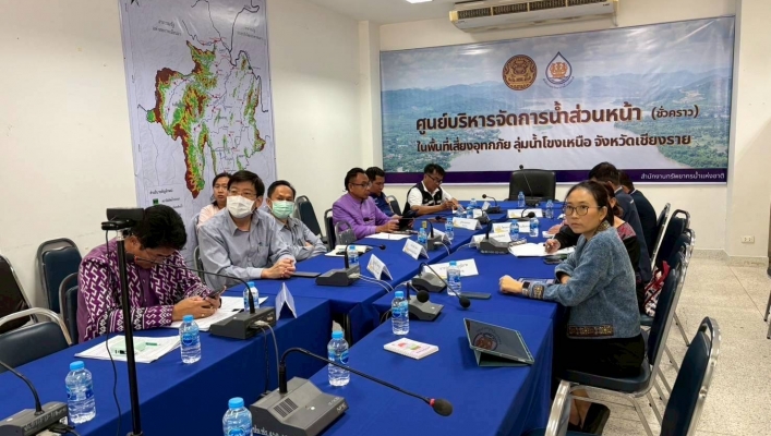 กรมทรัพยากรน้ำ  โดย สำนักงานทรัพยากรน้ำที่ 1  เข้าร่วมการประชุมคณะทำงานอำนวยการบริหารจัดการน้ำส่วนหน้า ในพื้นที่เสี่ยงอุทกภัยลุ่มน้ำโขงเหนือ ครั้งที่ 4/2568
