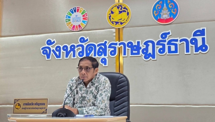 สทน.10 ประชุมคณะกรรมการจัดทำแผนการป้องกันและบรรเทาสาธารณภัยจังหวัด พ.ศ. 2564-2570