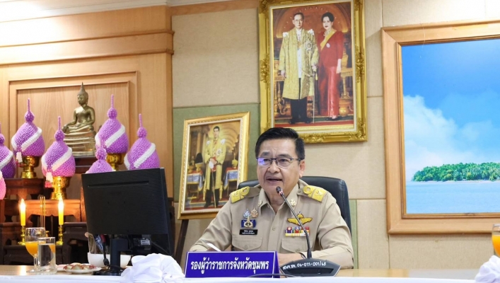 สทน.10 ประชุมคณะกรมการจังหวัดและหัวหน้าส่วนราชการประจำจังหวัดชุมพร
