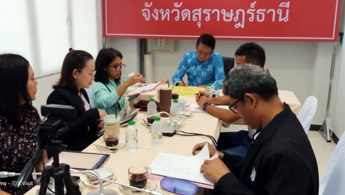 สทน.10 ประชุมหารือจัดทำฐานข้อมูลพื้นฐานบริหารจัดการลุ่มน้ำคลองกะแดะ อำเภอกาญจนดิษฐ์ จังหวัดสุราษฎร์ธานี