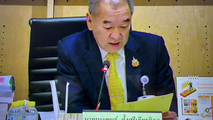 ทน. ร่วมประชุมชี้แจงกับคณะกรรมาธิการวิสามัญพิจารณาร่างพระราชบัญญัติงบประมาณรายจ่าย ประจำปีงบประมาณ 2569