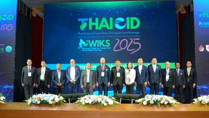 กรมทรัพยากรน้ำร่วมงาน “THAICID-NWIKS 2025” และการประชุมวิชาการชลประทานแห่งชาติ ครั้งที่ 18 ขับเคลื่อนการจัดการน้ำอย่างยั่งยืน