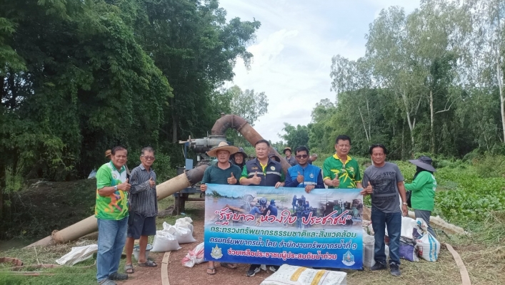 สทน.9 นำเครื่องสูบน้ำขนาด 12 นิ้ว จำนวน 1 เครื่อง ติดตั้งบริเวณบ้านไผ่รอบ หมู่ที่ 9 ตำบลไผ่รอบ อำเภอโพธิ์ประทับช้าง จังหวัดพิจิตร
