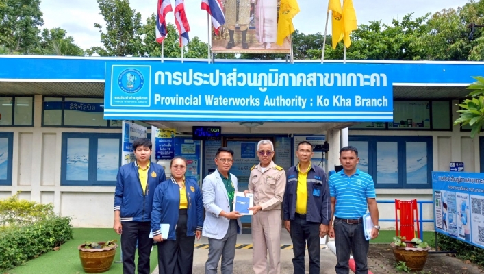 กรมทรัพยากรน้ำ โดย สำนักงานทรัพยากรน้ำที่ 1 ตรวจสอบสถานที่ใช้น้ำและแหล่งน้ำ ประกอบการพิจารณาขออนุญาตใช้น้ำประเภทที่สอง กปภ.เกาะคา จ.ลำปาง