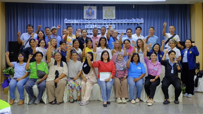 สทน.8 สอน.1 สงขลา จัดโครงการส่งเสริมการใช้ประโยชน์จากทรัพยากรธรรมชาติของพื้นที่ชุ่มน้ำ ณ พื้นที่ชุ่มน้ำบ้านนาเดิม จังหวัดสุราษฎร์ธานี