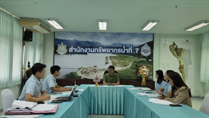 สทน.7 ประเมินสมรรถนะ (สัมภาษณ์) ผู้สมัคร เพื่อคัดเลือกเป็นพนักงานราชการ