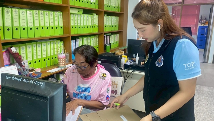 สทน.7 ลงพื้นที่ปิดประกาศสำนักงานทรัพยากรน้ำที่ 7 เรื่อง การรับฟังความคิดเห็นของประชาชนฯ ในพื้นที่จังหวัดประจวบคีรีขันธ์