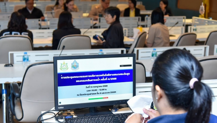 กรมทรัพยากรน้ำประชุมคณะกรรมการบริหารเทคโนโลยีสารสนเทศระดับสูง ครั้งที่ 4/2568
