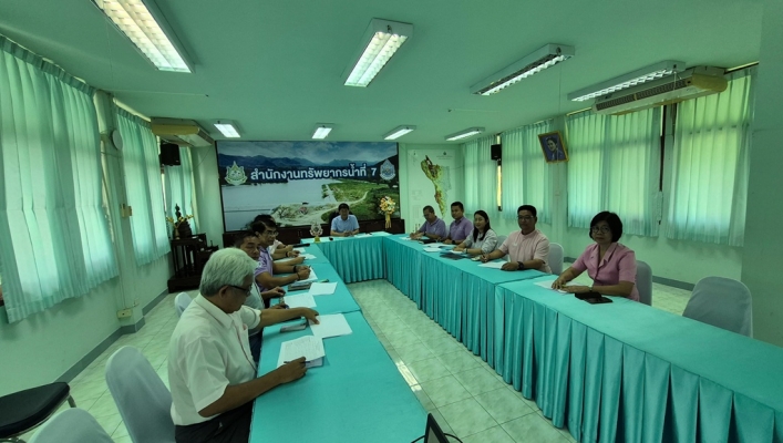 สทน.7 ประชุมคณะทำงานมอบทุนการศึกษาบุตรสมาชิกสวัสดิการกรมทรัพยากรน้ำ ประจำปีการศึกษา 2568