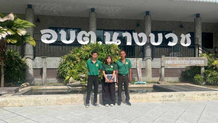 สทน.7 ลงพื้นที่สำรวจข้อมูลทรัพยากรน้ำสาธารณะ และ พื้นที่ชุ่มน้ำระดับท้องถิ่น ในพื้นที่จังหวัดสุพรรณบุรี