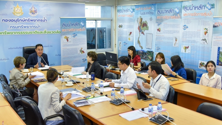 ทน. ประชุมเตรียมความพร้อมสำหรับการเข้าร่วมประชุม COP 15 ว่าด้วยพื้นที่ชุ่มน้ำ ณ ซิมบับเว