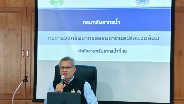 สทน.10 จัดตั้งและให้ความรู้กลุ่มผู้ใช้น้ำ (แหล่งน้ำที่กรมทรัพยากรน้ำ ดำเนินการก่อสร้างและบำรุงรักษา) โครงการพัฒนาแหล่งเก็บกักน้ำฝายคลองทับเคี่ยม (คลองอินทนิล)