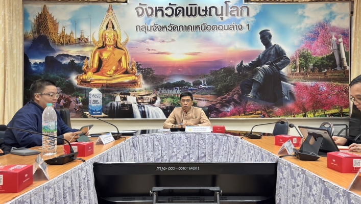 สทน.9 เข้าร่วมประชุมคณะกรรมการลุ่มน้ำน่าน ครั้งที่ 4/2568 ณ ห้องประชุมพระศรีศาสดา (POC) ชั้น 3  ศาลากลางจังหวัดพิษณุโลก