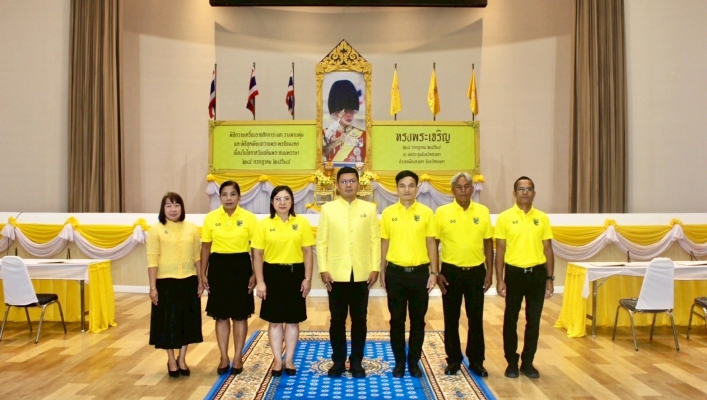 สทน.8 เข้าร่วมพิธีลงนามถวายพระพร พระบาทสมเด็จพระเจ้าอยู่หัว เนื่องในโอกาสวันเฉลิมพระชนมพรรษา 28 กรกฎาคม 2568